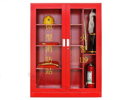 消防柜